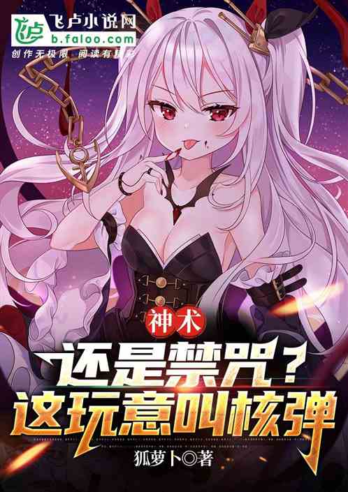 魔法情缘票房_魔法情缘套装多少出_魔法情缘
