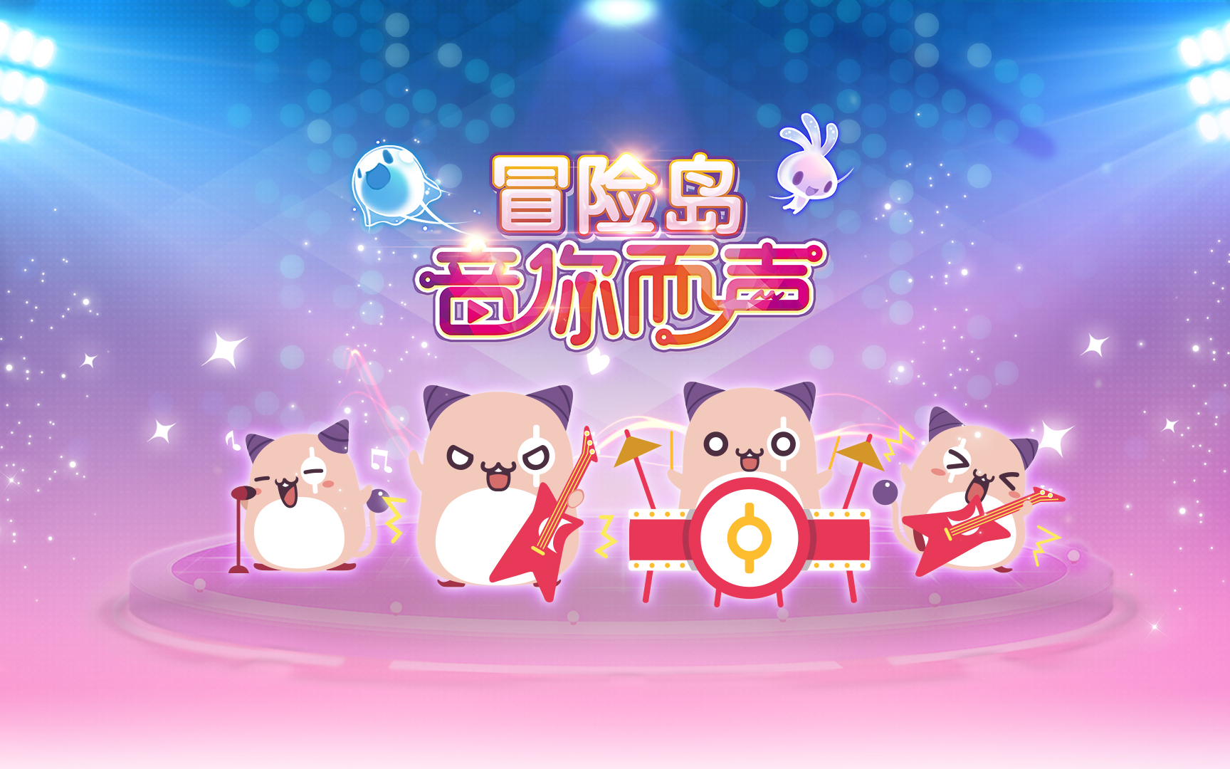 冒险岛夜光法师任务_冒险岛夜光法师任务攻略_法师冒险岛任务夜光怎么做