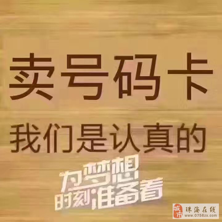 qq号交易平台_交易Qq号注意什么_qq交易