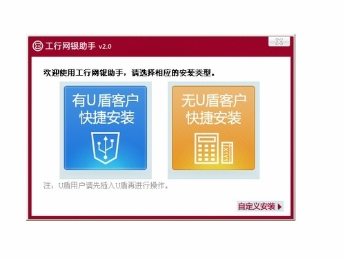 开通工行网上银行有风险吗_工行开通网上银行_开通工行网上银行收费吗