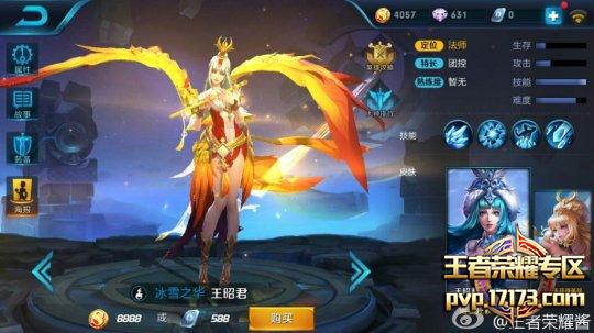 凤凰dota2出装_dota凤凰_凤凰dota2