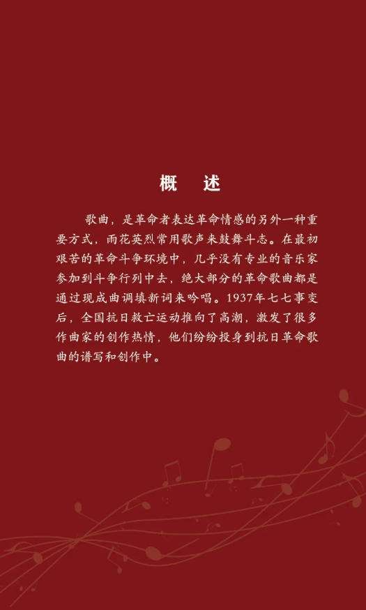 圆圆曲主题_木旺金克_金克斯主题曲