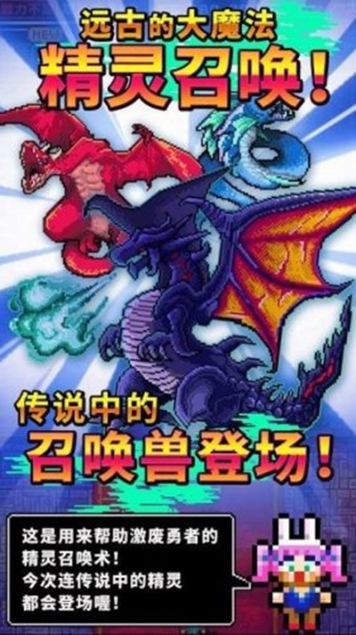 传说的完结篇下载_传说下载_地皇传说txt下载