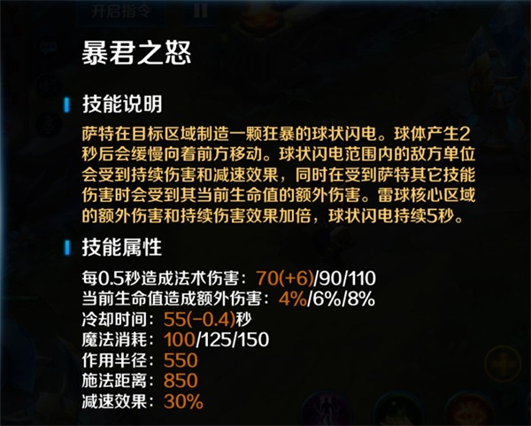 雷欧娜的战斗_lol雷欧娜_雷欧娜技能