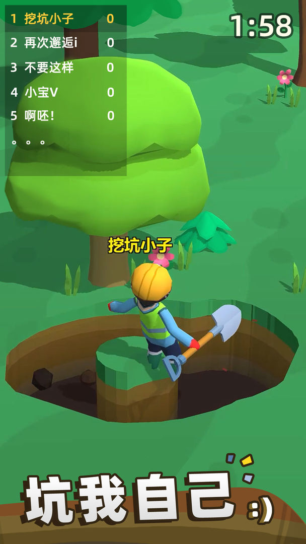 挖地小子小游戏_挖地小子4399_挖地小子氪
