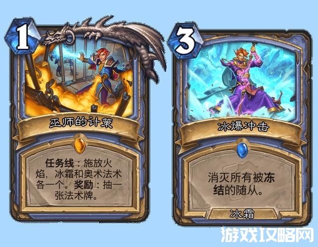炉石大改_炉石大盘点_炉石点数有什么用