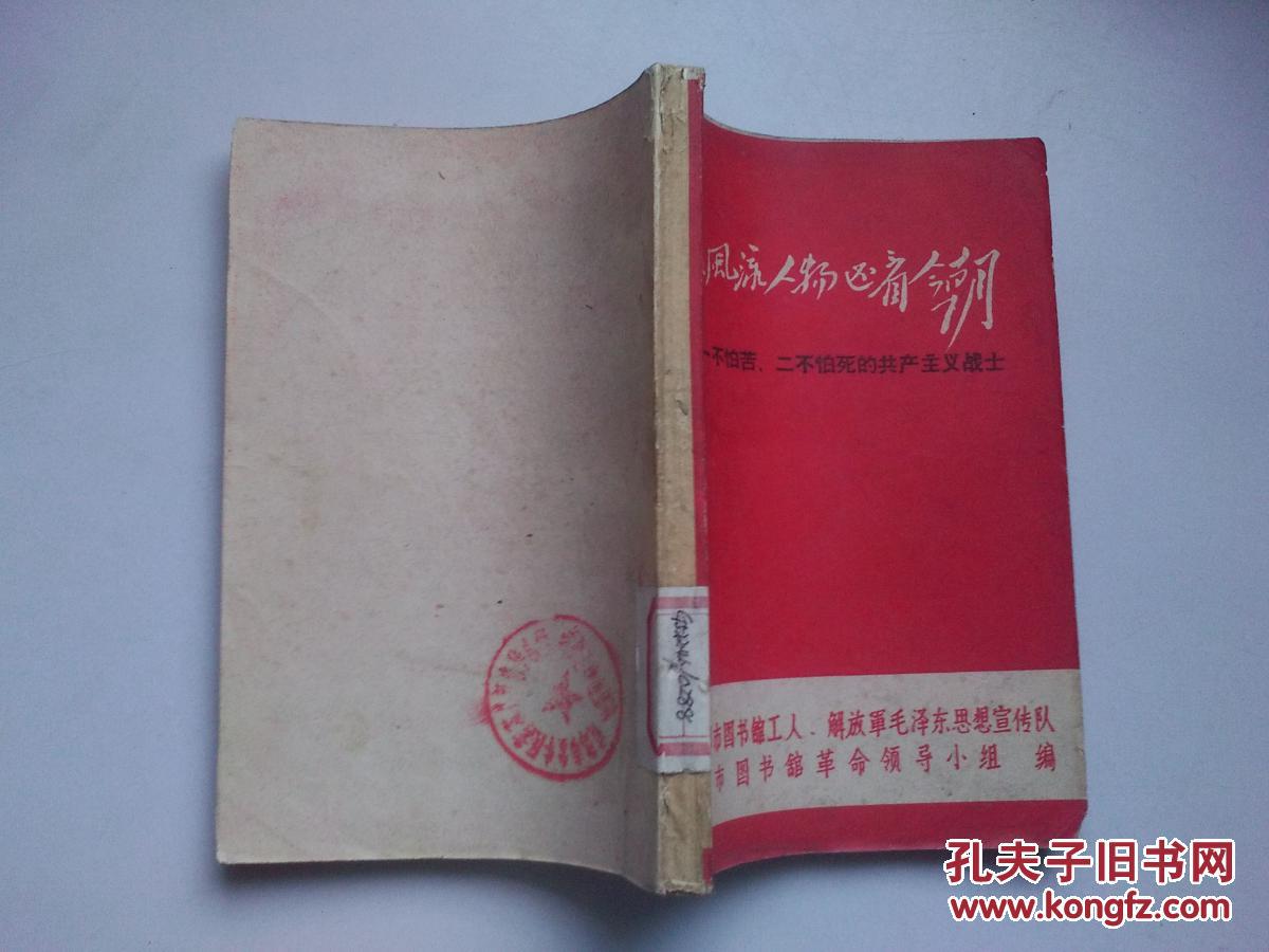 寻找西门庆_寻找西门庆_寻找西门庆