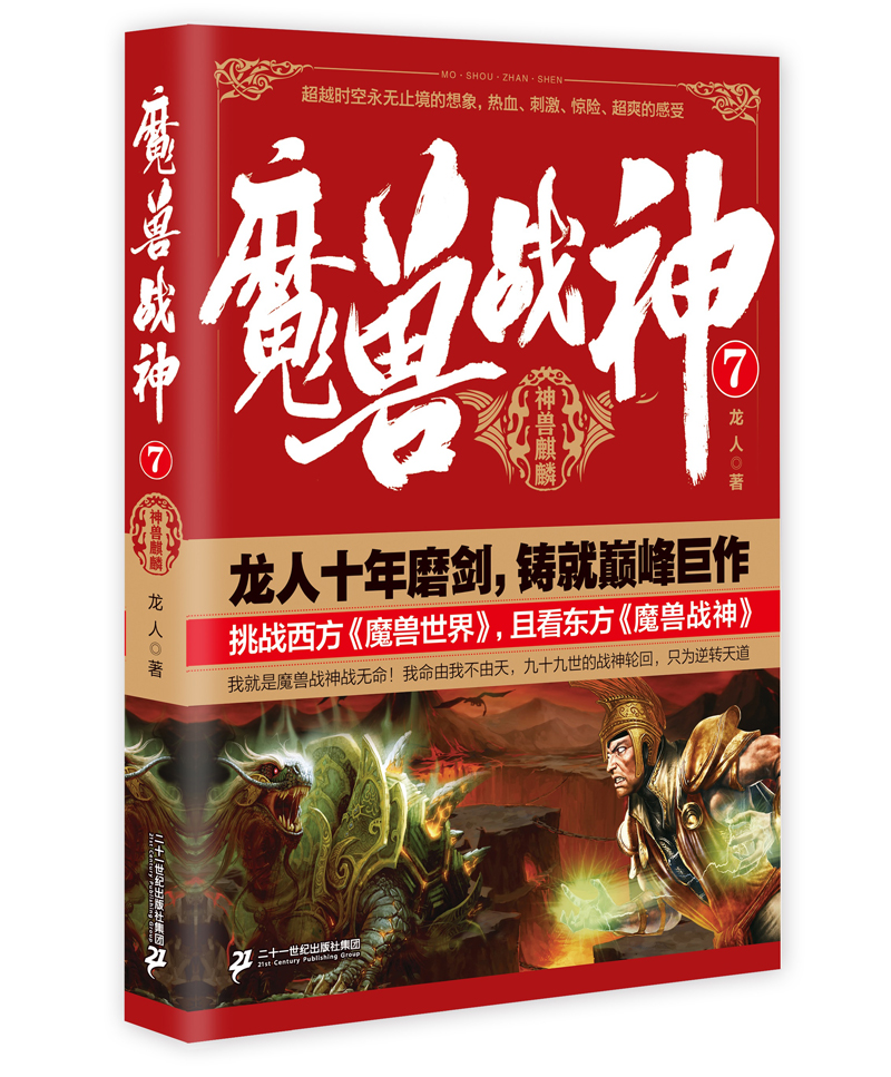 魔兽作弊_魔兽作弊码大全_魔兽作弊秘籍大全