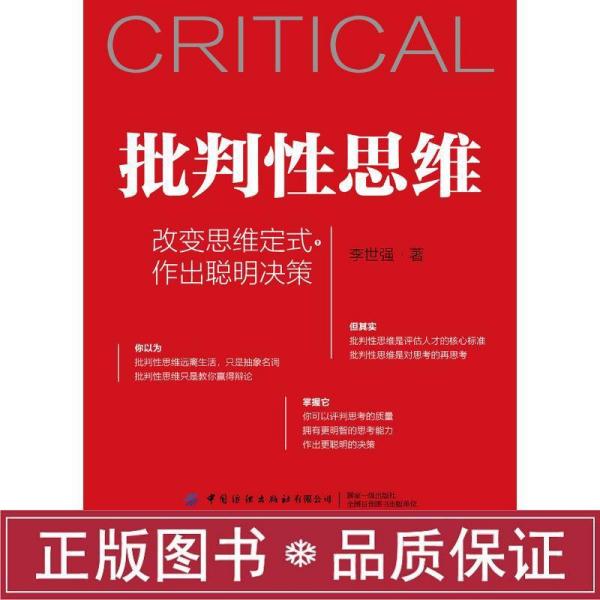 商朝国王治国经验：明智决策与民生关怀
