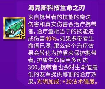 英雄联盟狼人出装_英雄狼人出装联盟怎么样_新版lol狼人出装