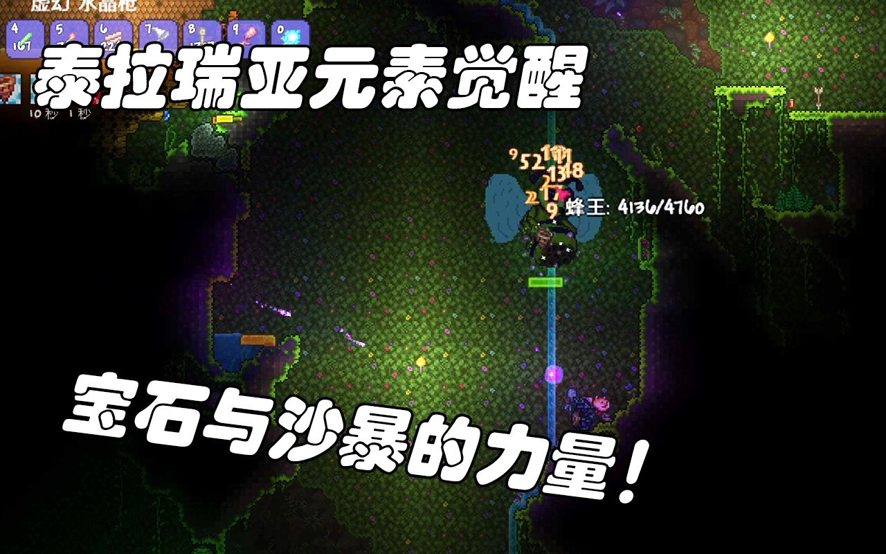 元素爆破师觉醒任务_觉醒爆破元素师任务在哪_元素爆破师觉醒找谁