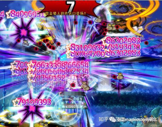冒险岛夜光法师任务攻略_冒险岛夜光法师任务_法师冒险岛任务夜光怎么做