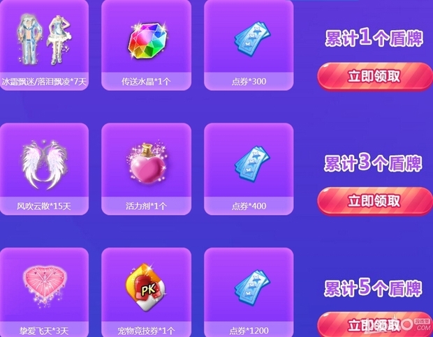 黎明之光激活码领取_黎明守护激活码_黎明觉醒激活码怎么用