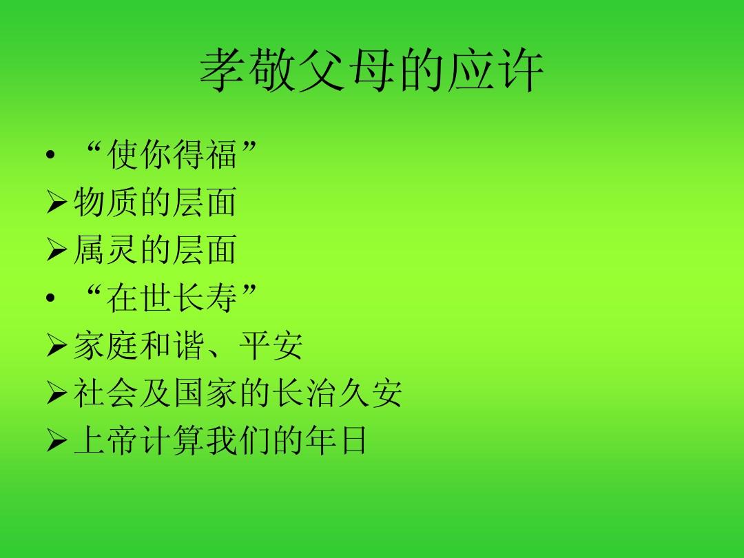 我爱芳邻下载_芳邻社区小程序安全吗_芳邻演员表