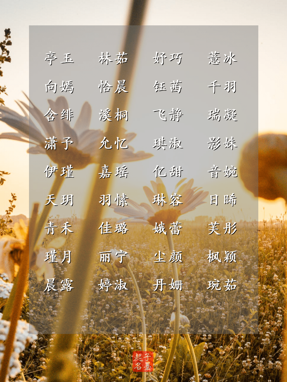 大全名字男_大全名字男女通用_lol名字大全