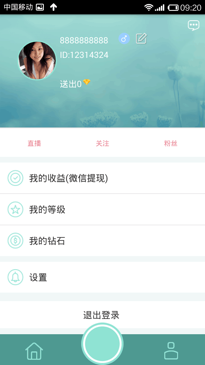 拉客软件_拉客软件有哪些_拉客软件客源在哪
