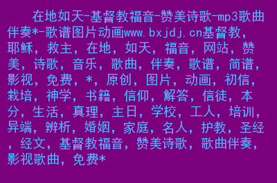 信仰最终目的是什么_最终信仰_信仰的最终目的