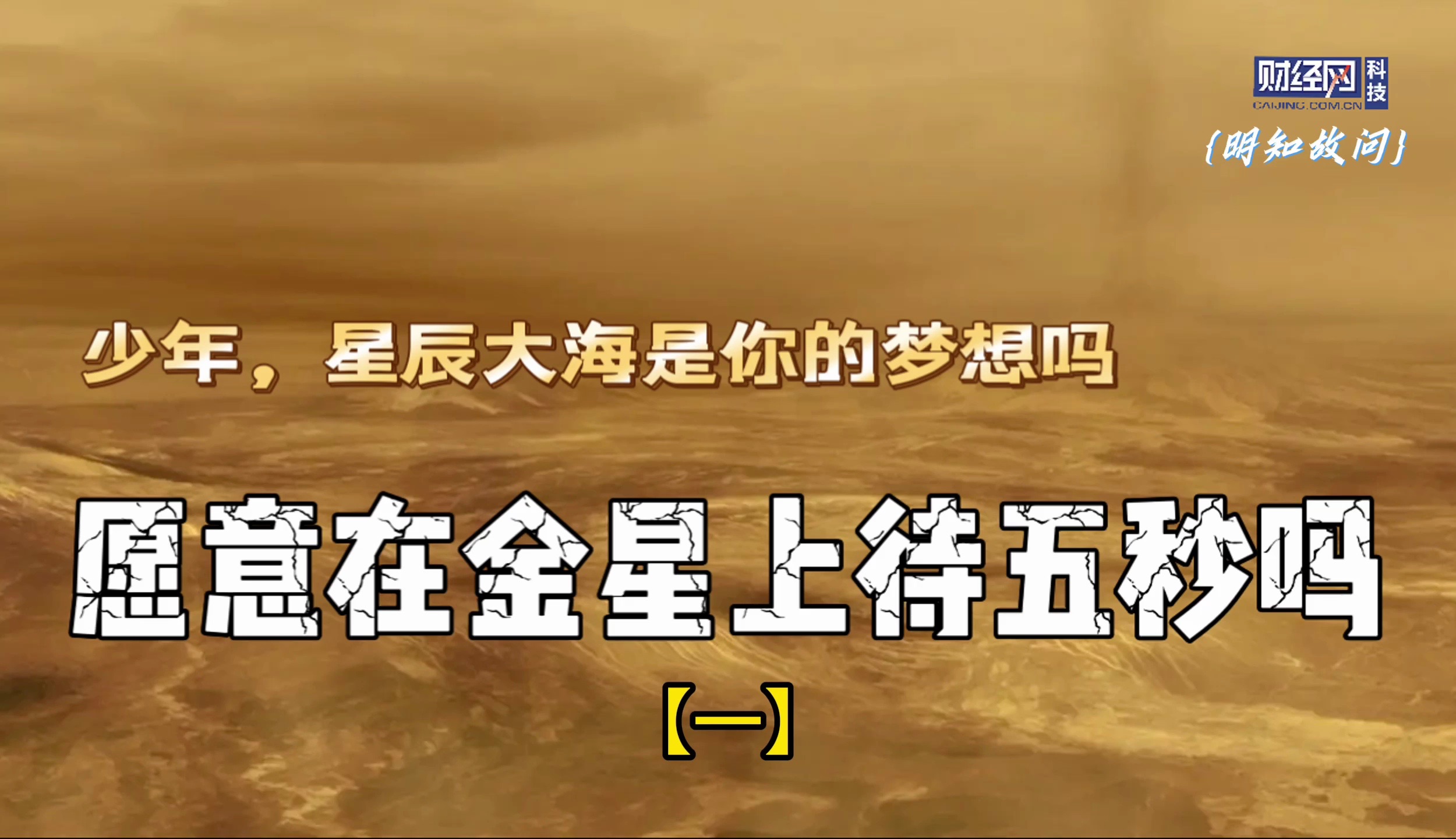 梦想名字大全_梦想名字好听吗_梦想世界名字