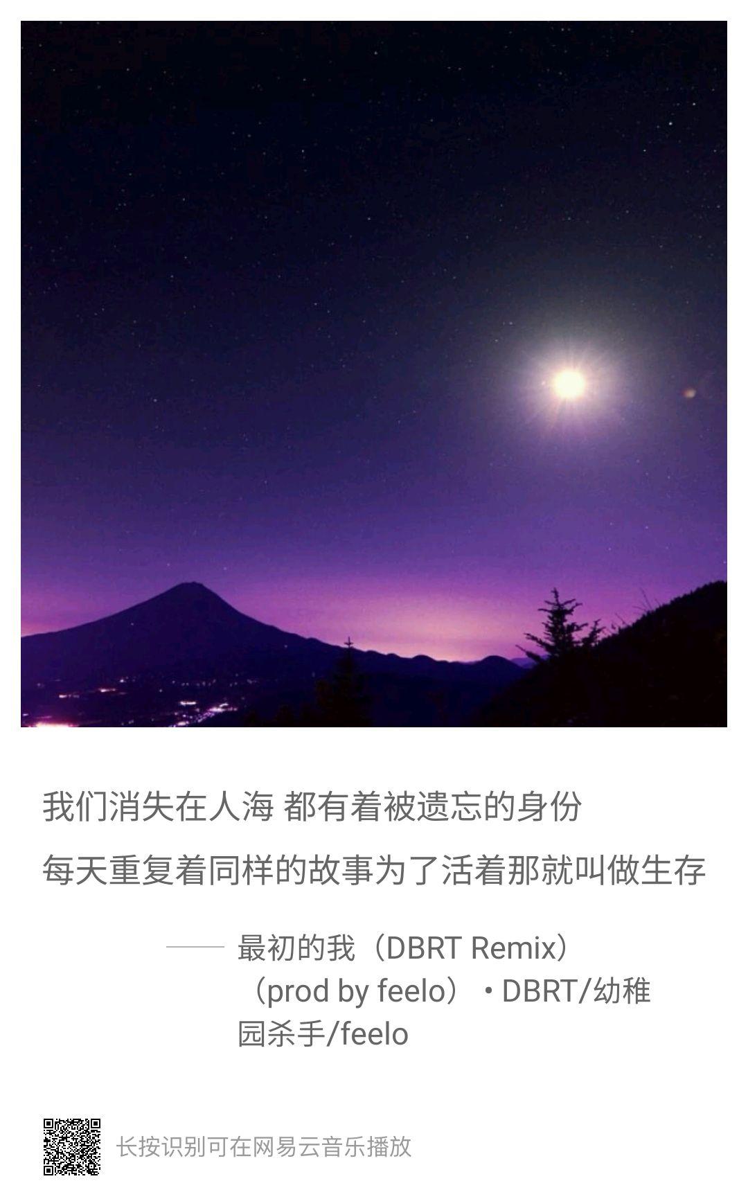 说唱词语押韵_说唱词汇量大全_五项说唱词
