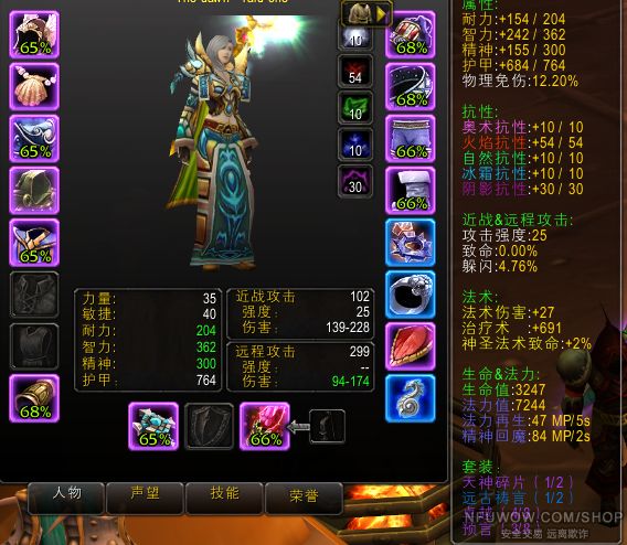 仙3攻略大全_梦幻诛仙赚钱攻略_仙三全攻略