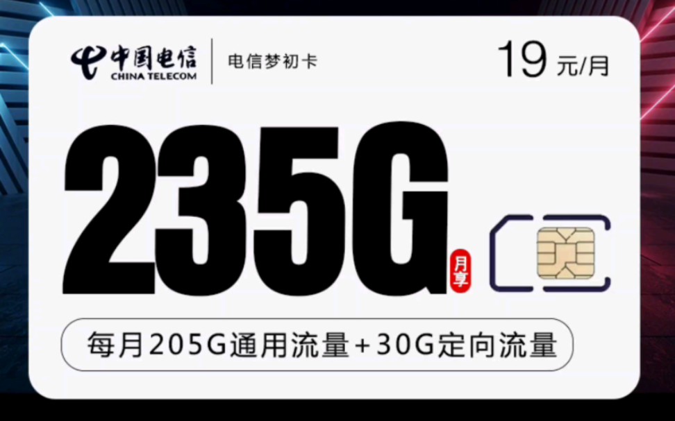 广州电信无线上网卡_广州电信卡网络好吗_广东电信上网卡