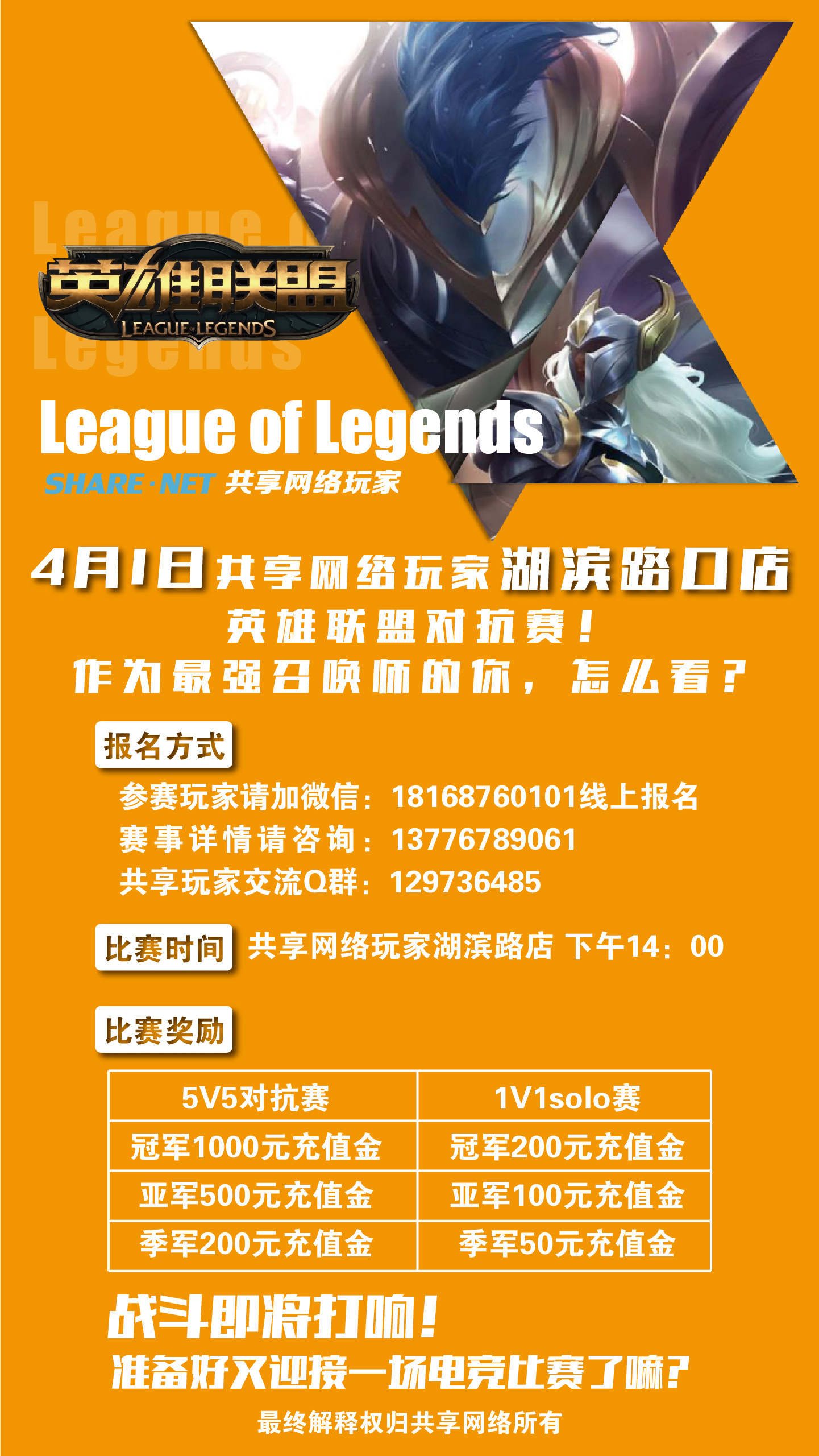 英雄联盟戴尔老师_lol戴尔讲座_戴尔解说去哪了