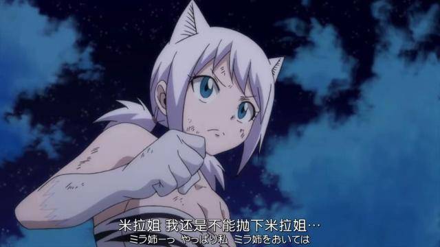 妖精尾巴全名_妖精的尾巴组合_妖精的尾巴字幕组