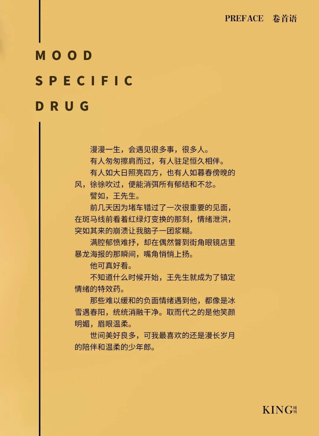 梦想世界名字_梦想名字大全_梦想名字好听吗