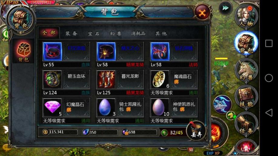 无尽之剑3进不去_无尽剑的合成图_无尽剑合成表