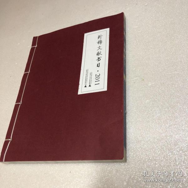 寻找西门庆_寻找西门庆_寻找西门庆
