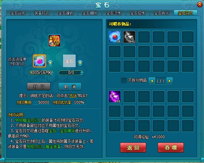 剑灵六角宝石箱出处_剑灵宝石结晶有什么用_剑灵六角宝石怎么获得