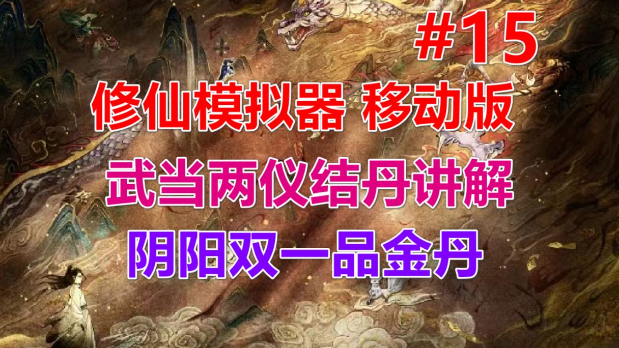 古剑奇谭瑾娘是谁_古剑奇谭瑾娘为什么要害华裳_古剑奇谭瑾娘