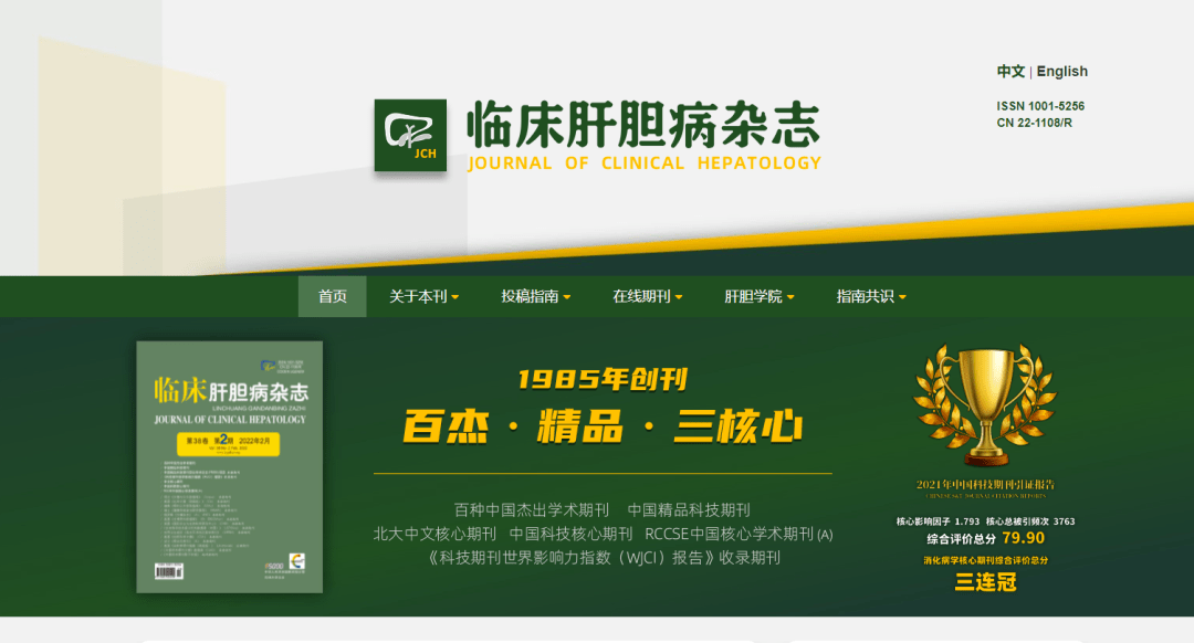 血荨麻_血荨麻疹_荨麻