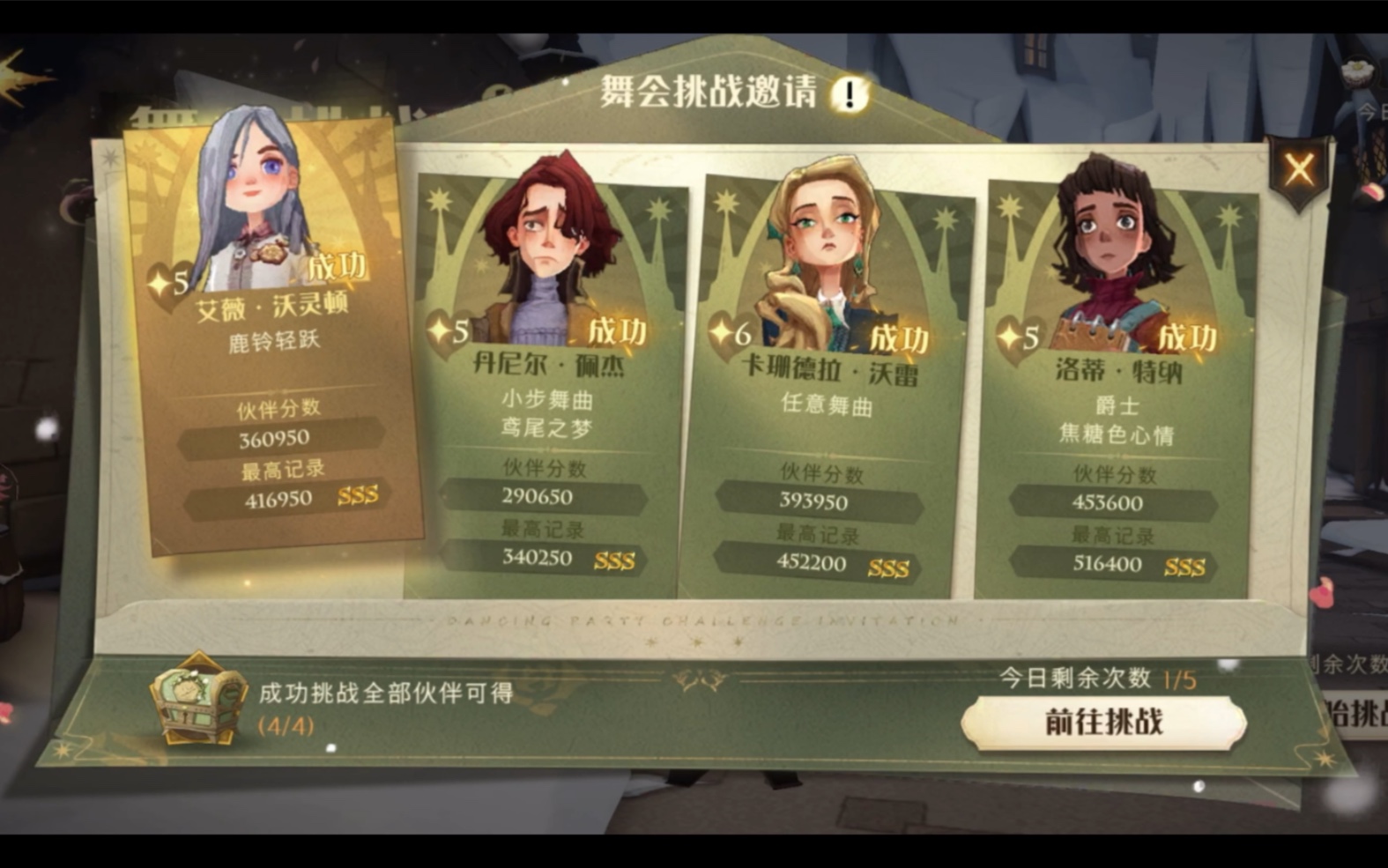 元素爆破师觉醒任务_觉醒爆破元素师任务在哪_元素爆破师觉醒找谁