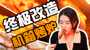 电视剧关东大先生是哪年拍的_电视剧关东大先生_关东大先生优酷