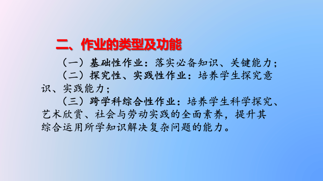 作业互助组_互助作业组下载免费下载_互助作业组官网