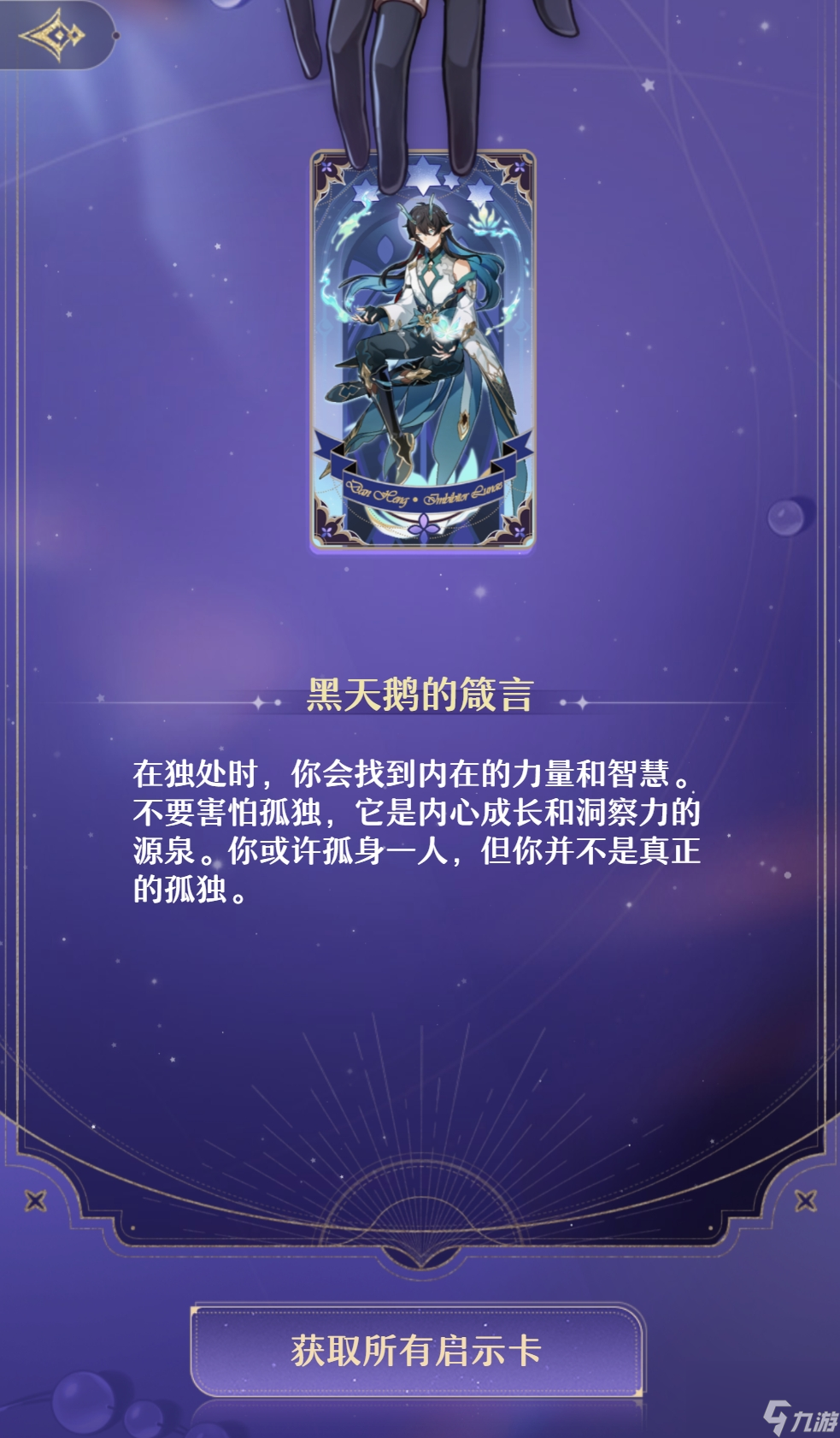 试炼塔100层怎么过_试炼之塔_试炼塔白鸿山怎么打