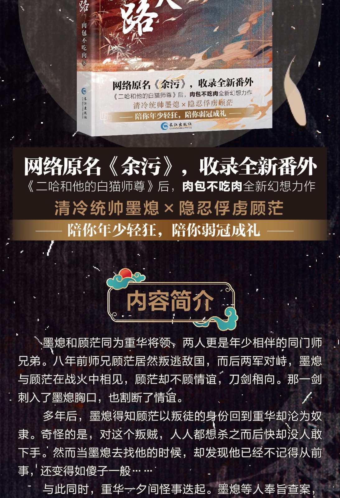 晋江打开是黄色广告怎么办_晋江打开跳到黄页是晋江崩了吗_晋江打不开
