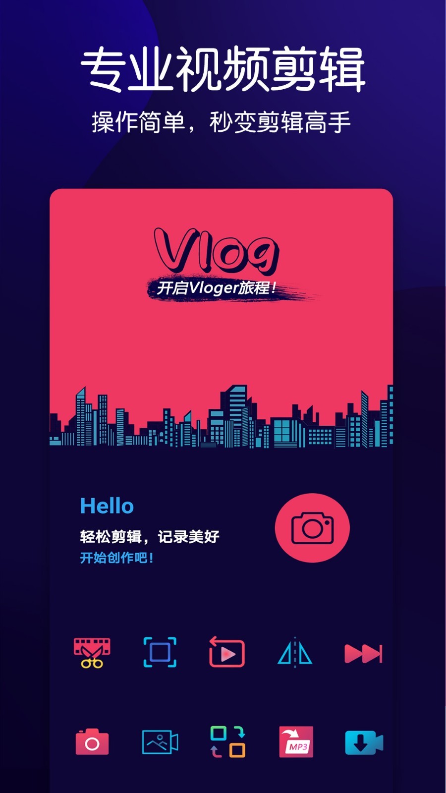 动感相册制作软件_动感相册制作软件下载_动感相册制作软件有哪些