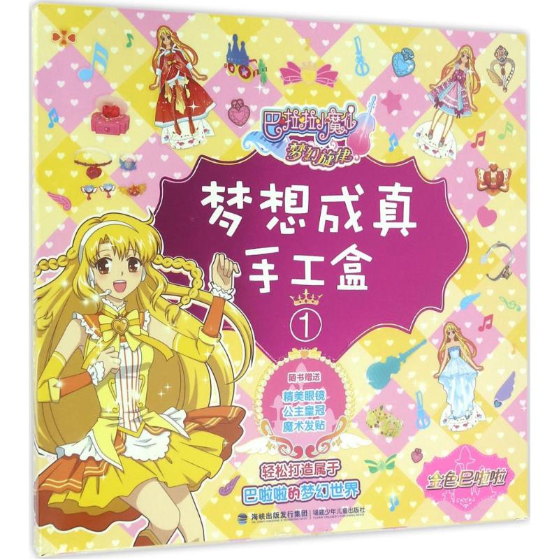 制作游戏的软件_flash游戏制作_制作游戏机