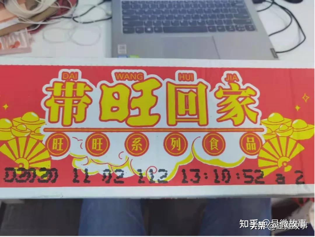 一对基友的对话 奇趣购：点进奇怪广告链接，竟遇见这样的惊喜
