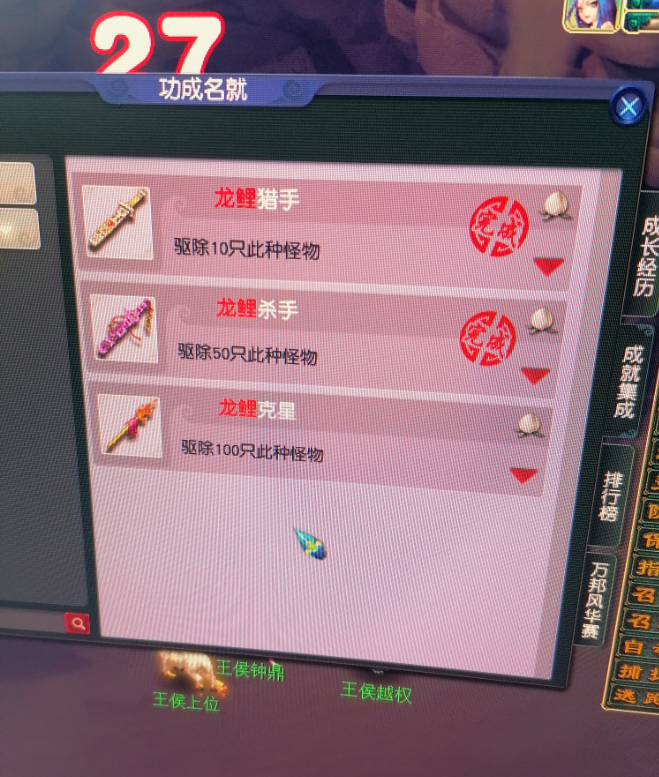 梦幻龙族双开工具有哪些_梦幻龙族双开工具怎么用_梦幻龙族双开工具
