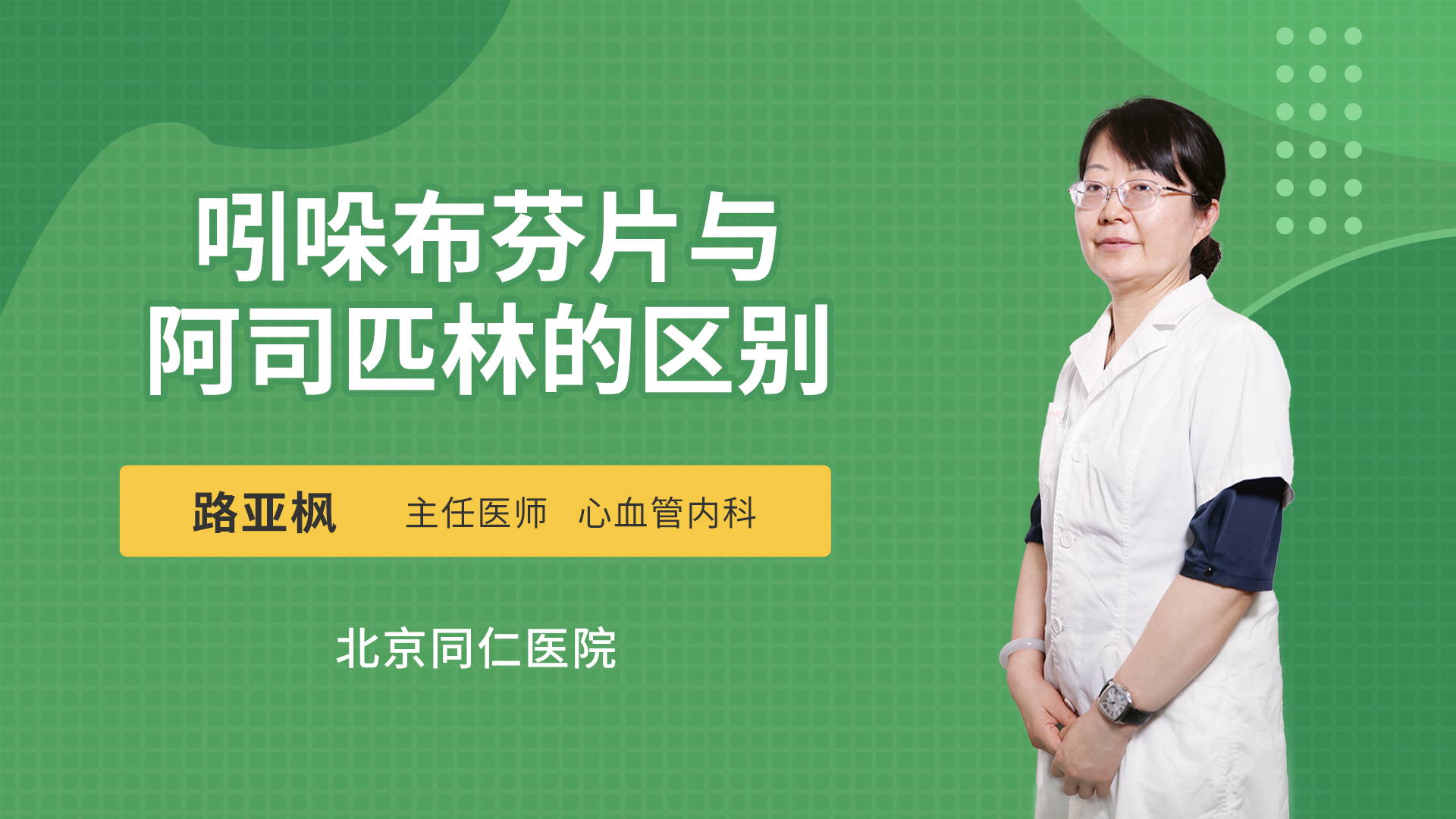 血荨麻_血荨麻疹_荨麻