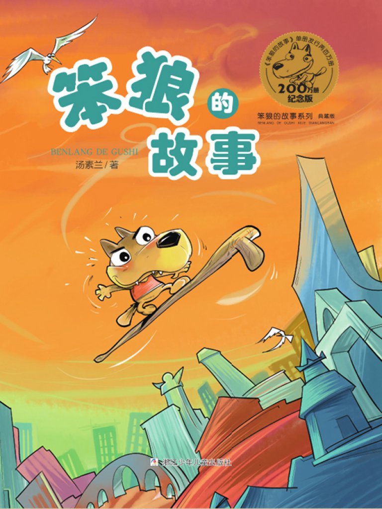 壹周漫画_壹周漫画停刊_壹周漫画封面