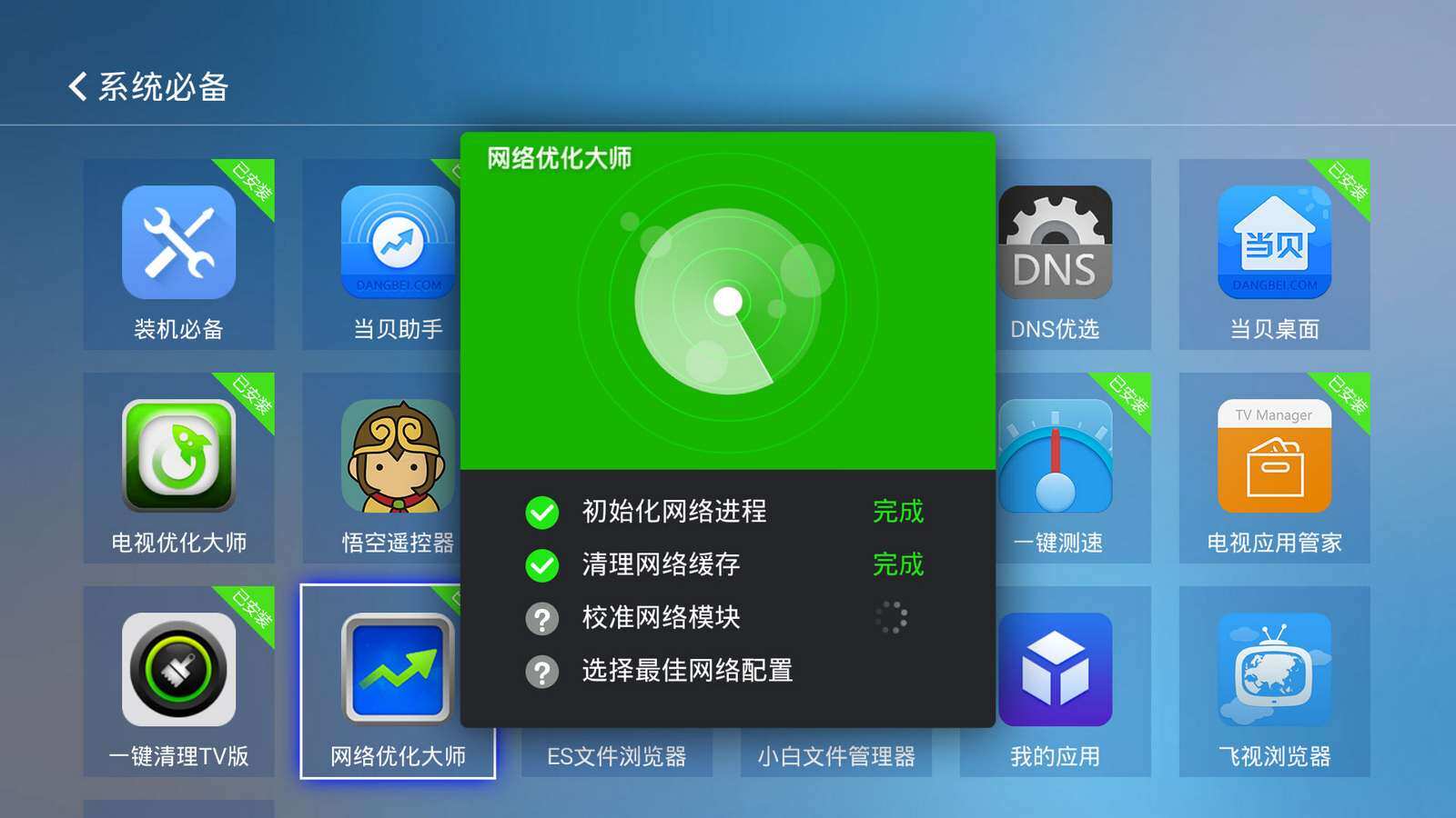 网速电信测试软件下载_电信网速测试软件_网速电信测试软件有哪些