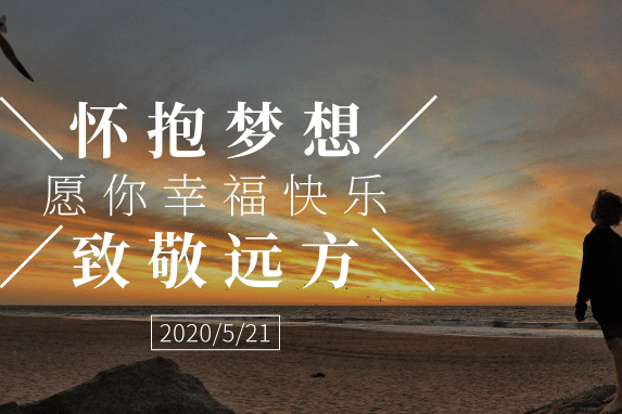 环保经济双赢，社交个人成长一举两得
