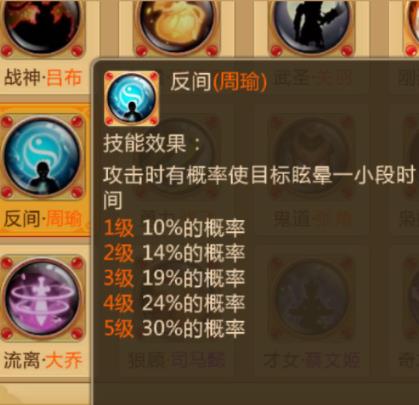 胡莱三国世界杯服辅助_胡莱三国辅助_胡莱三国辅助哪个好