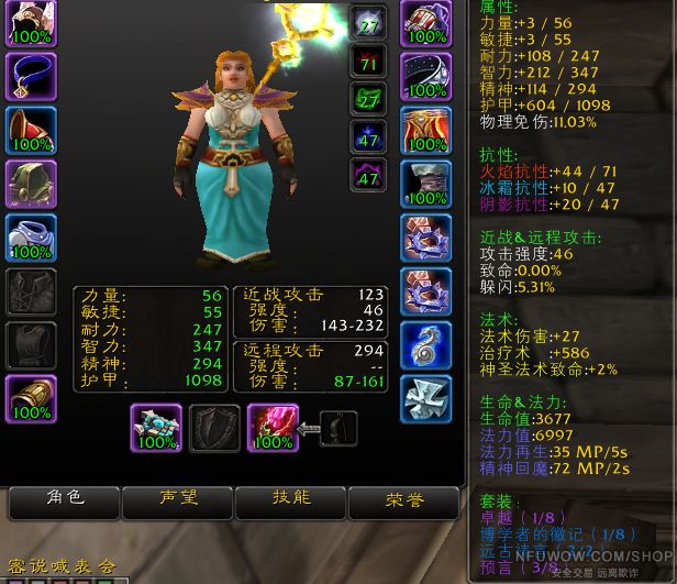 仙3攻略大全_仙三全攻略_梦幻诛仙赚钱攻略