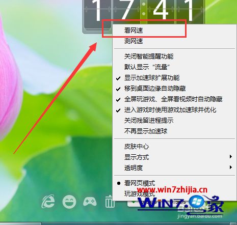 网速电信测试软件下载_网速电信测试软件有哪些_电信网速测试软件