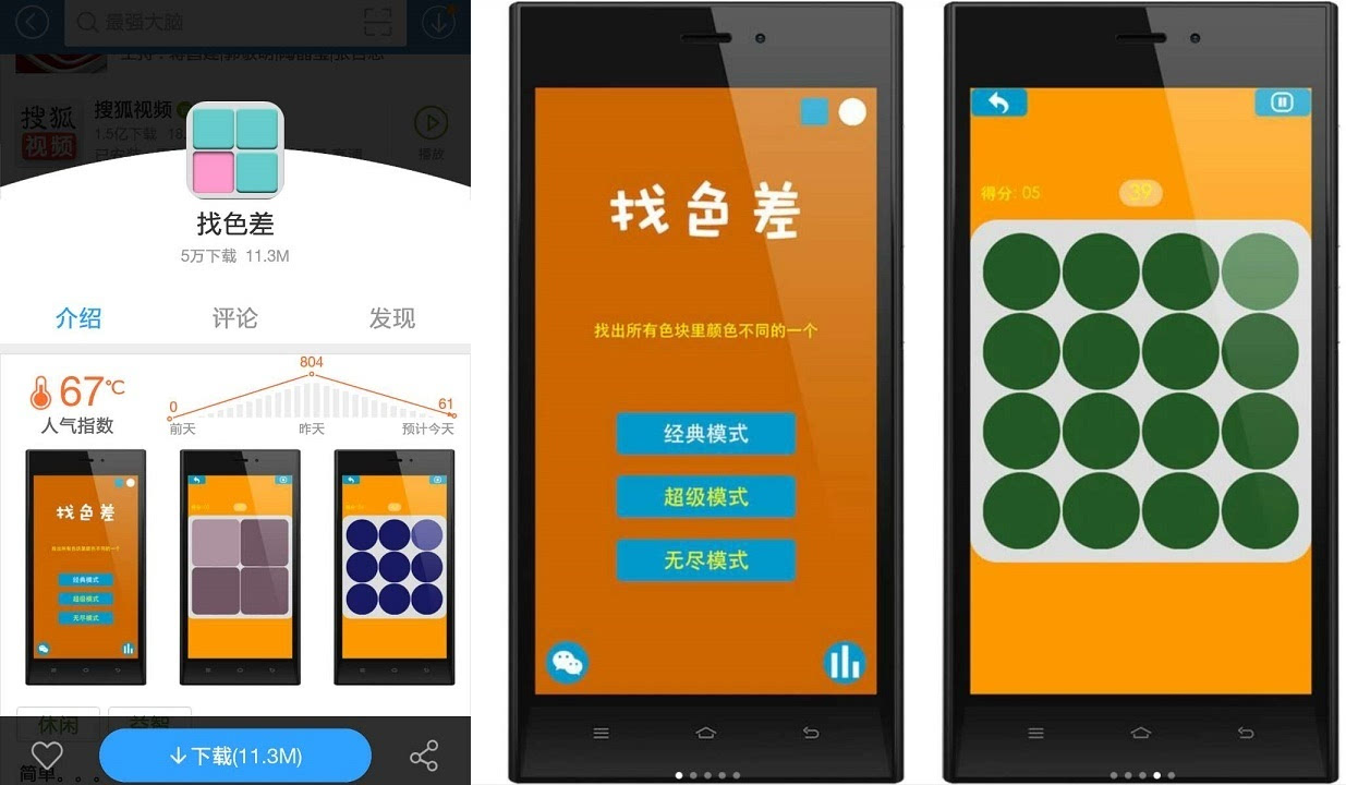 超越极限攻略_超越极限攻略秘籍_超越极限通关
